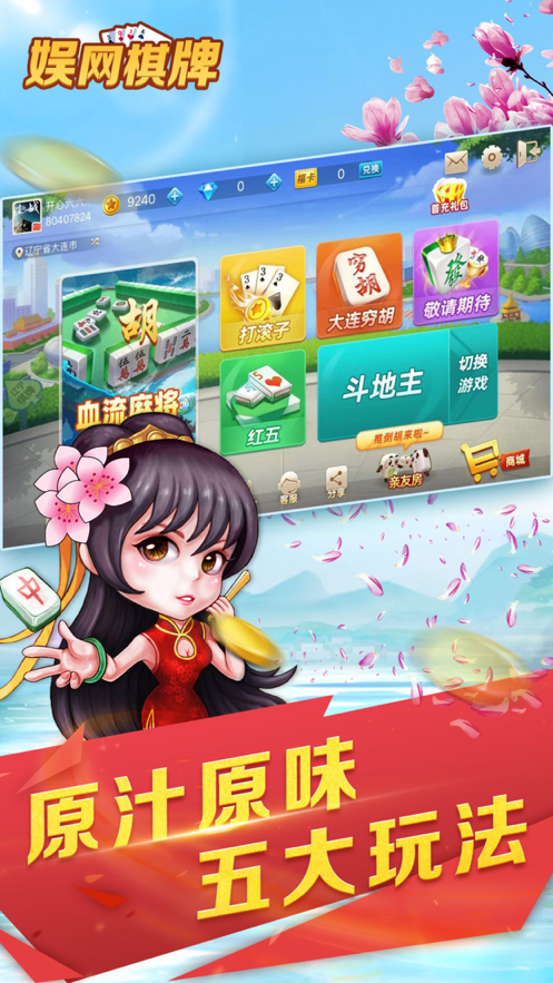 截圖2
