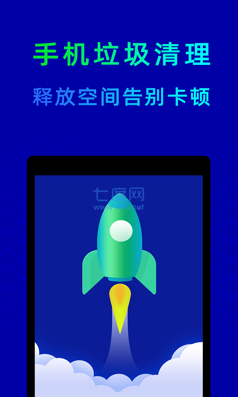 截圖5