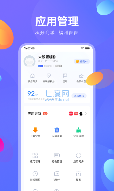 截圖4