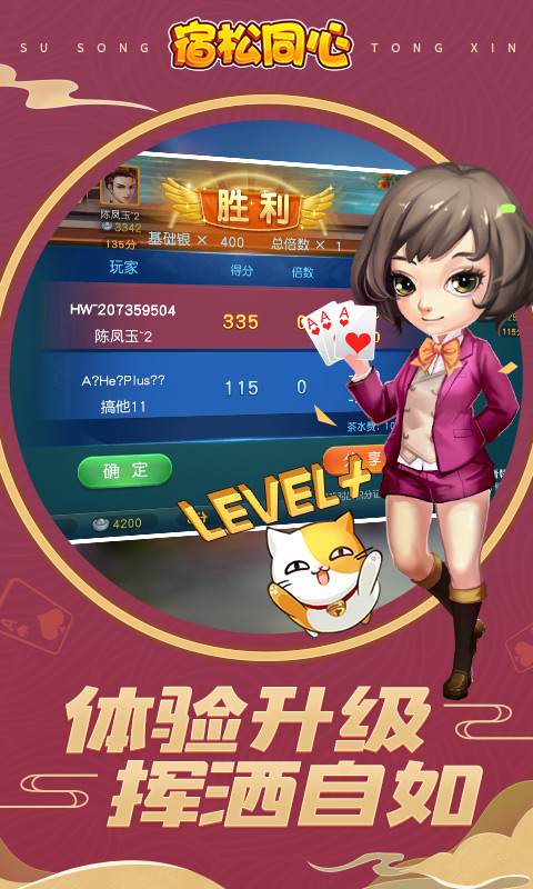 截圖3