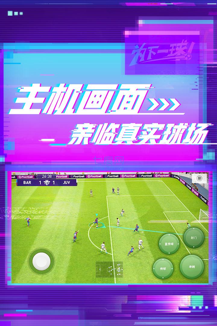 截圖3