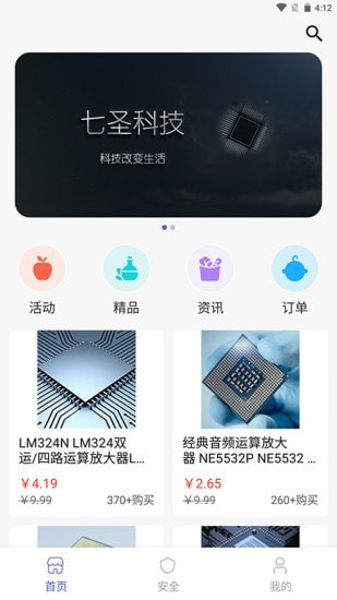截圖4