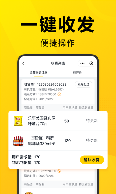 截圖1