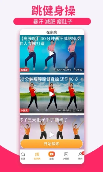 截圖2