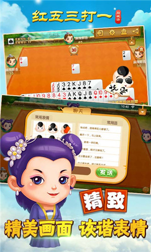 截圖2