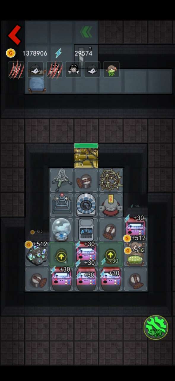 截图2