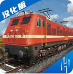 印度火車模擬器漢化版