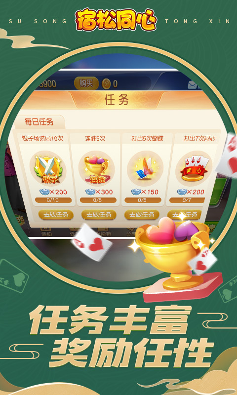截圖4