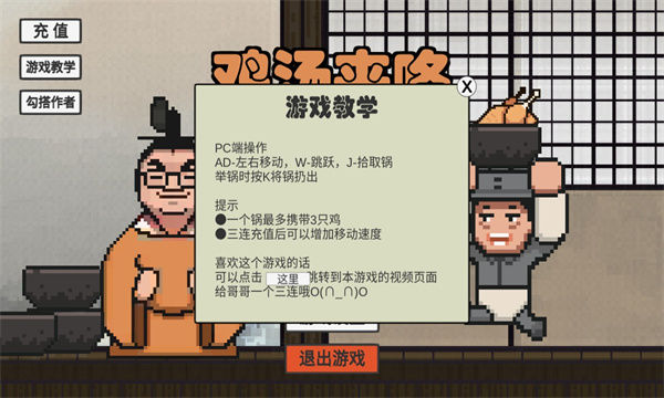 截圖3