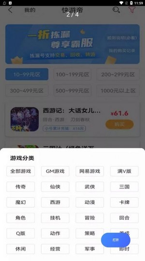 截图1
