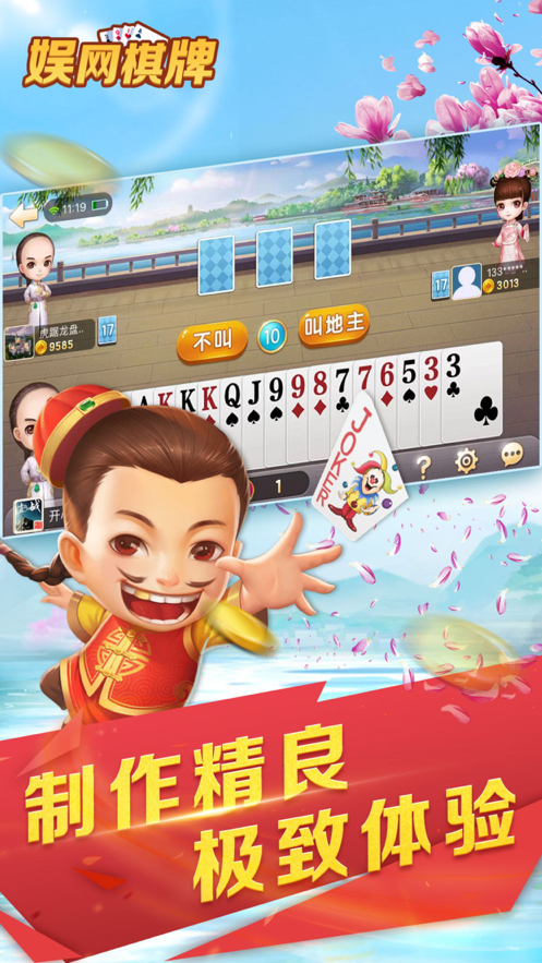截圖4