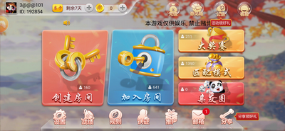 截圖1