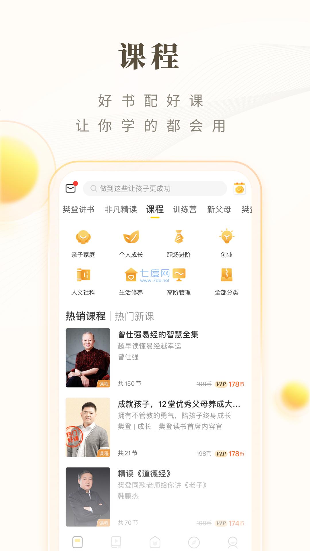 截圖2