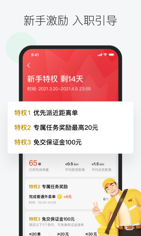 截圖3