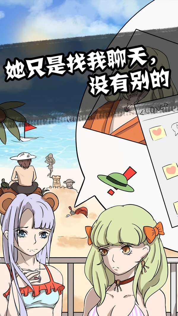 截圖3