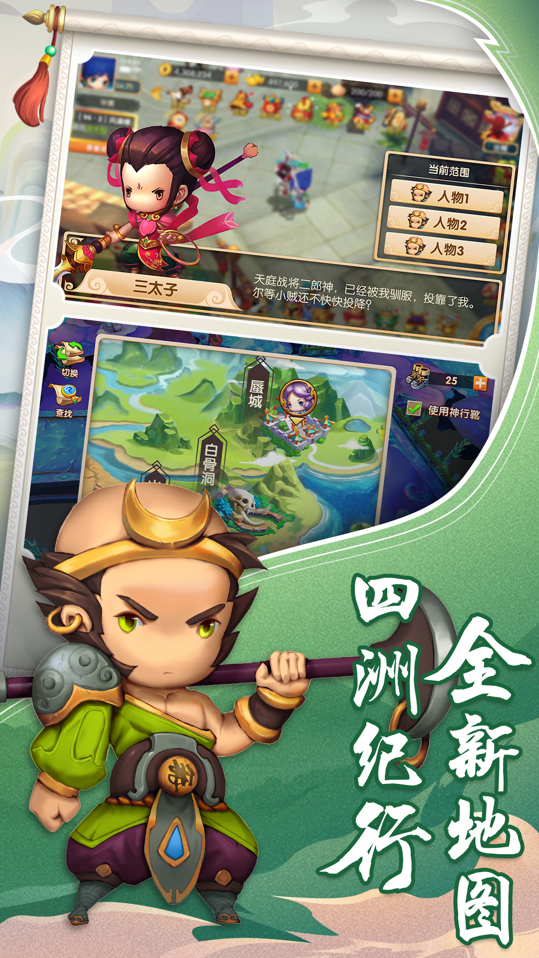 截圖3