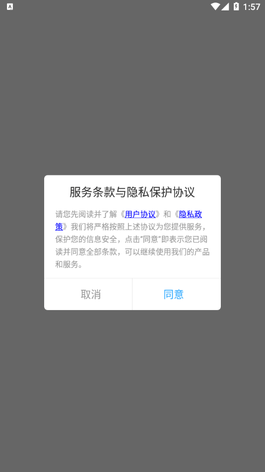截圖1
