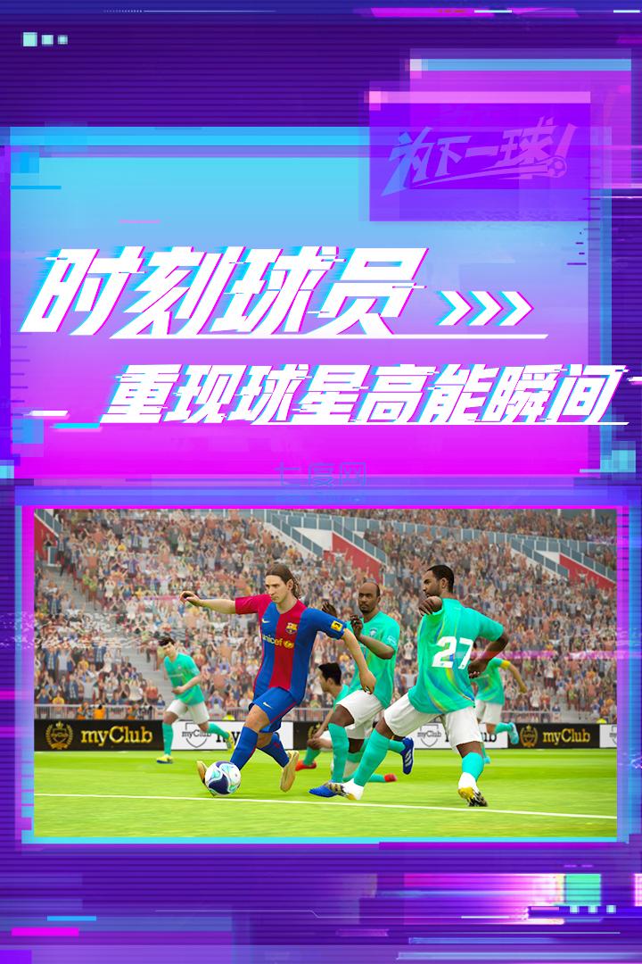 截圖5