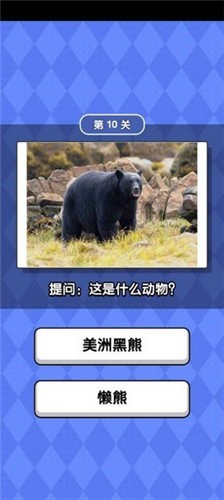截圖3