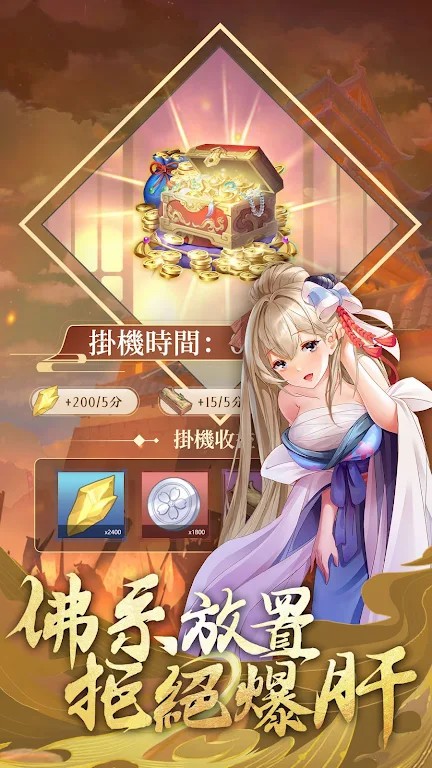 截圖4