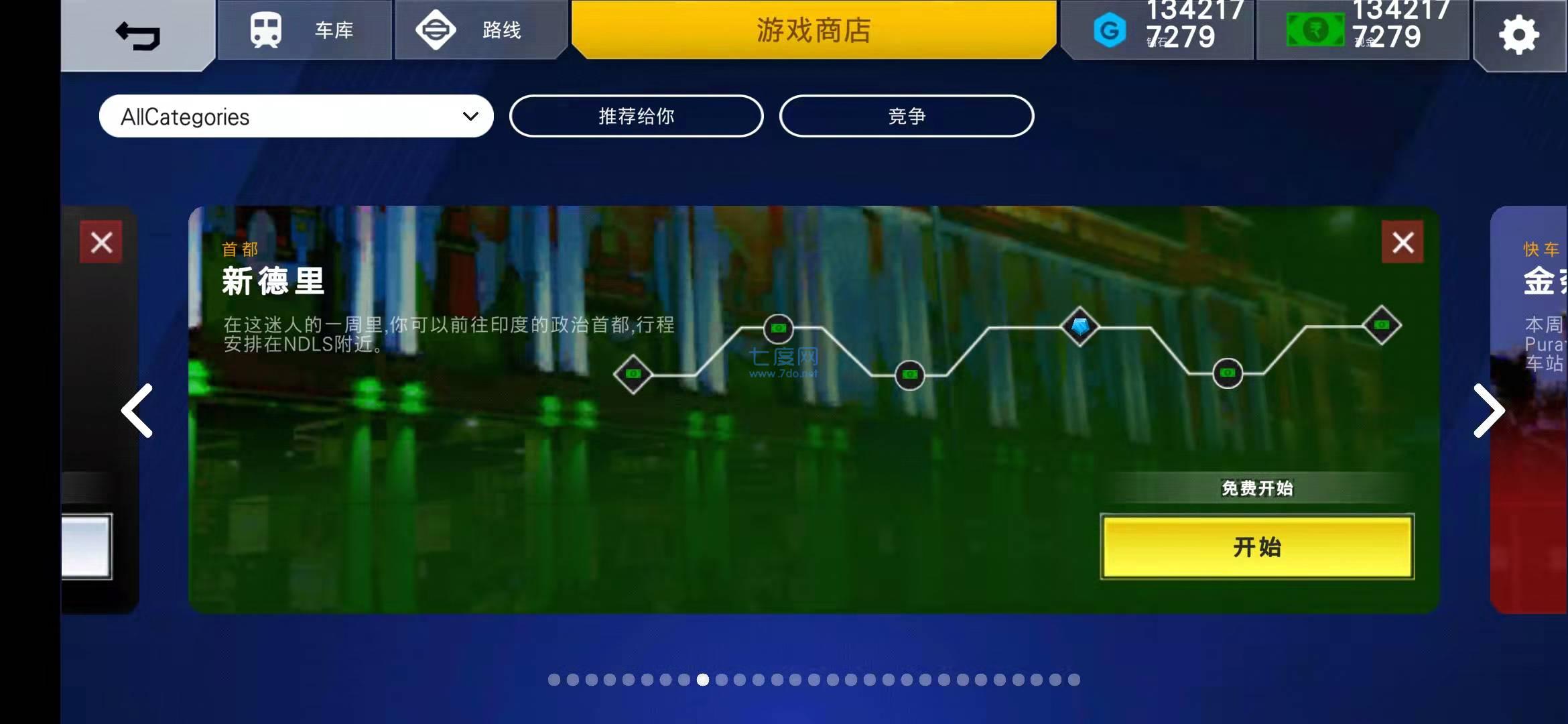 截圖4