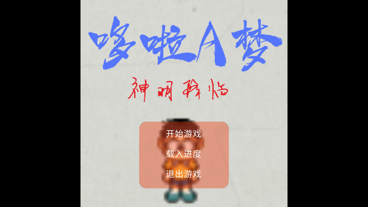 截圖2