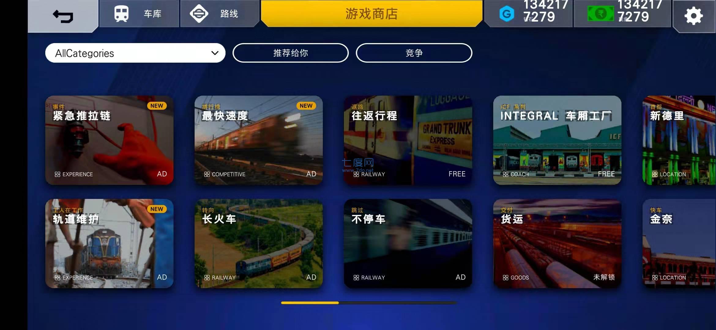 截圖3