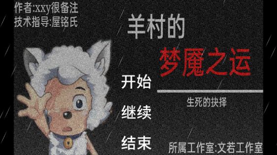 截圖3