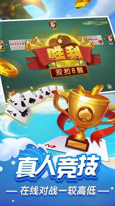 截圖2