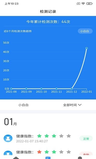 截图4