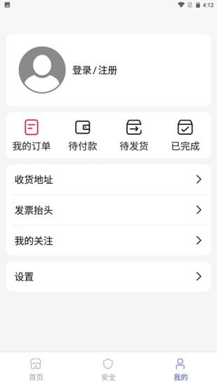 截圖2