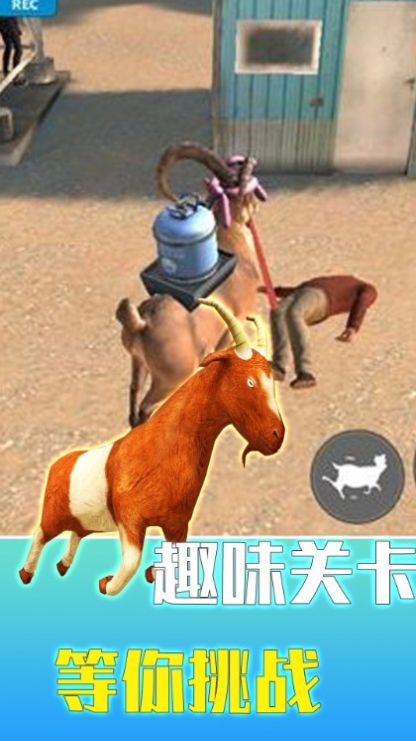 截圖2