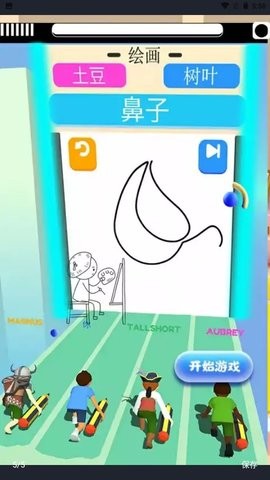 截圖1