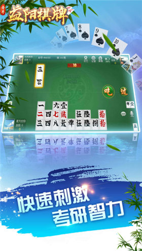 截圖3