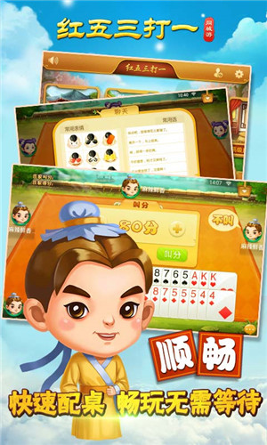 截圖3
