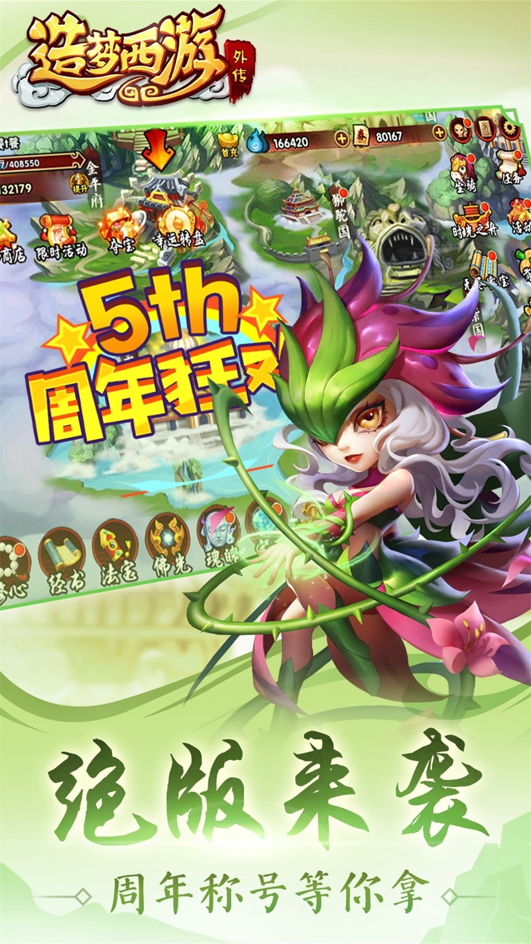 截圖2