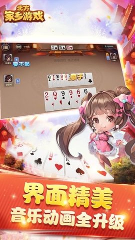 截圖2