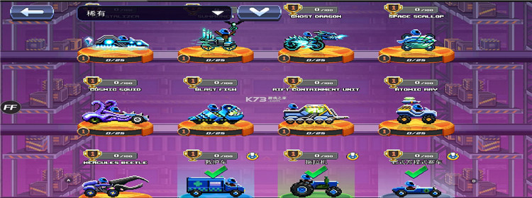 撞头赛车破解版