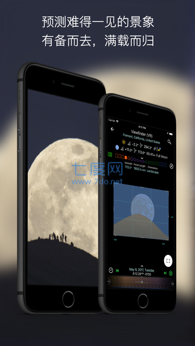 planit巧摄专业版