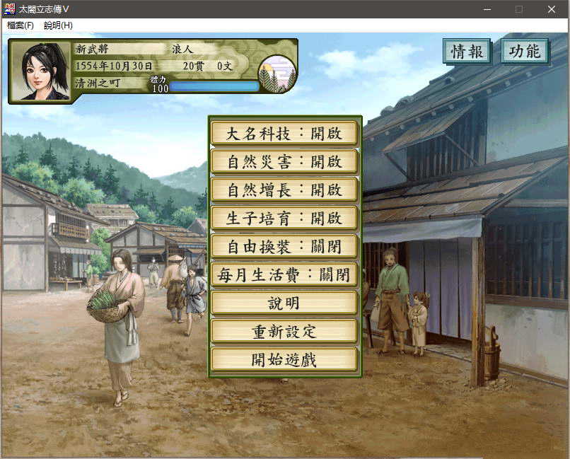 截圖2