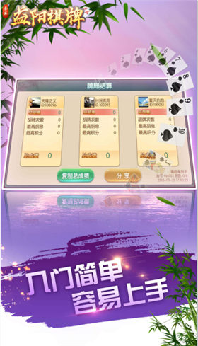 截圖2