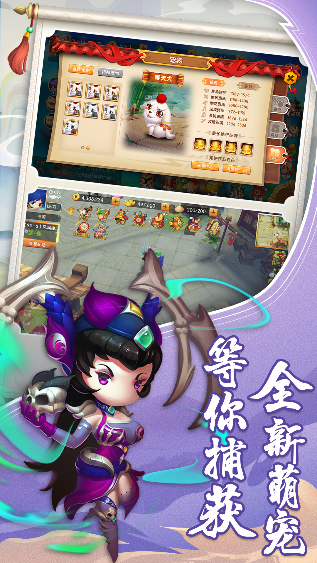 截圖2