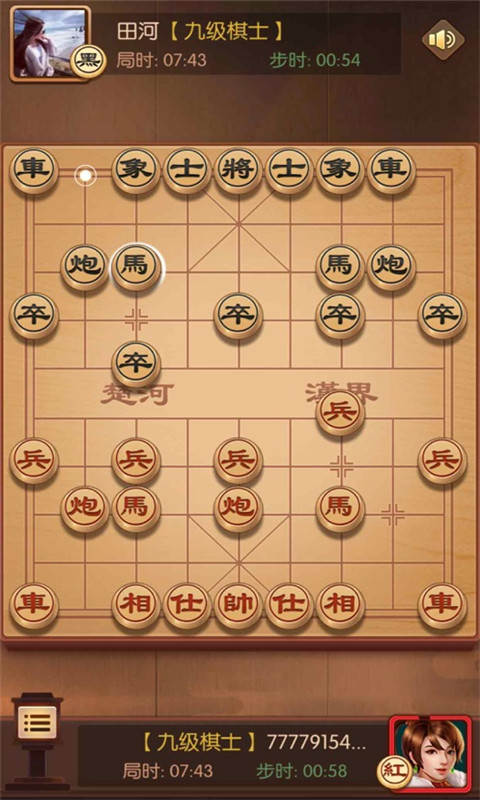 闲来象棋图4