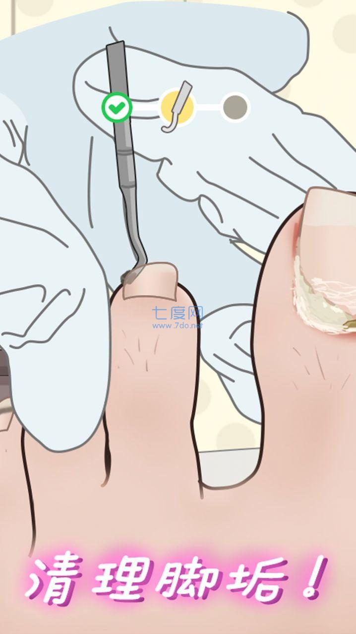 截圖2