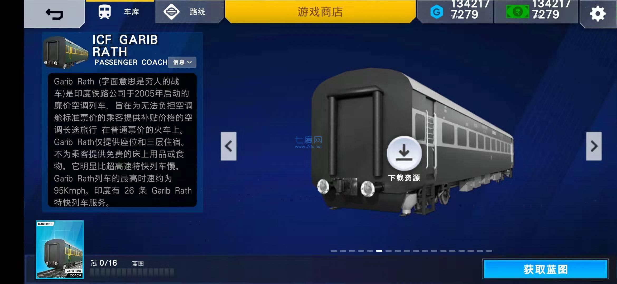 截圖5