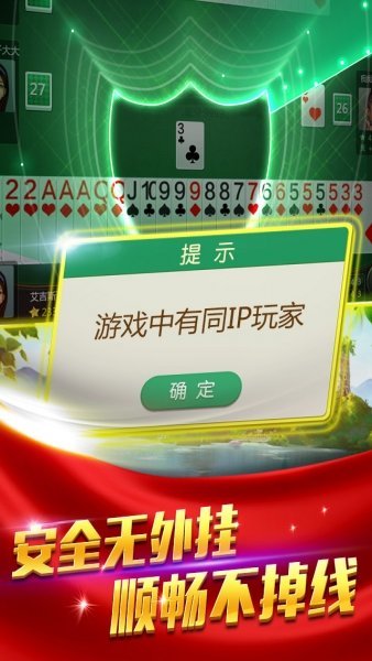 截圖3