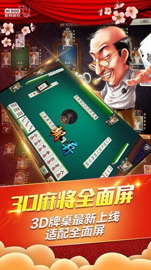 截圖4