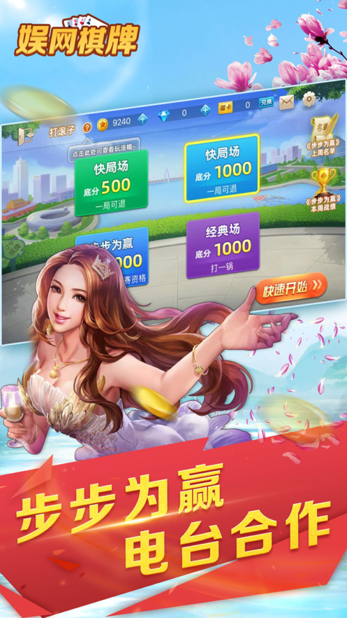 截圖3