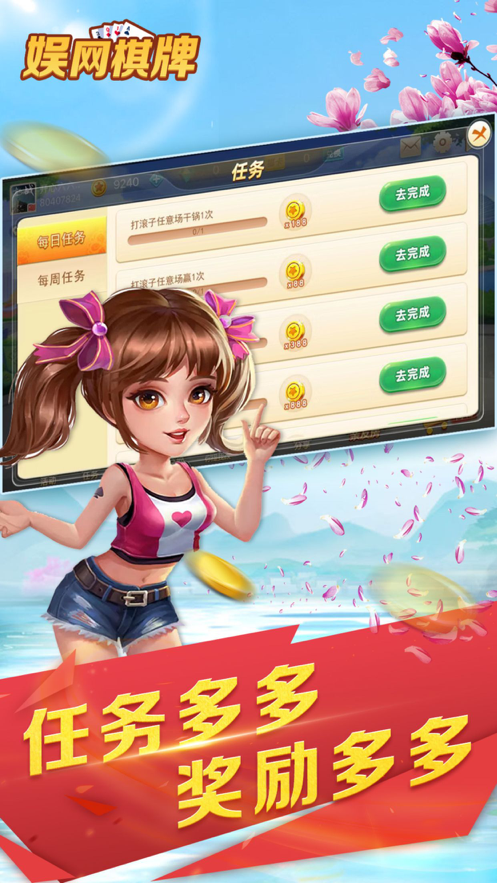 截圖1