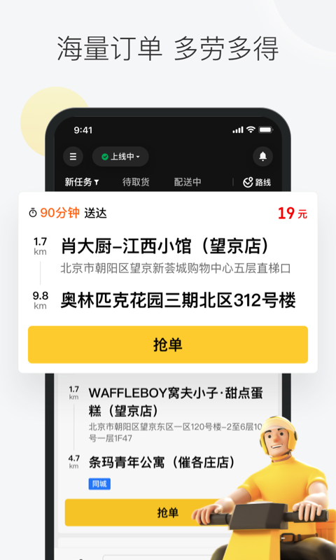 截圖1